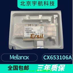 三年專售♛♛♛♛♛邁絡思/Mellanox MCX555A-ECAT 100G IB單口光纖網卡 ConnectX-5 歷史價格詳細信息