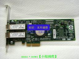 Emulex LPe12002 DUALPORT  8GB HBA 歷史價格詳細信息