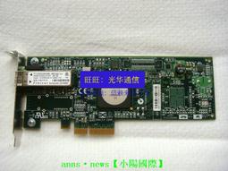 EMULEX LPE1150 4GB HBA卡 歷史價格詳細信息