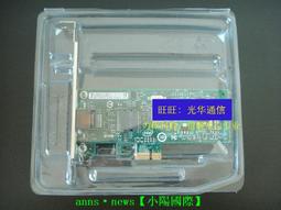 全新原裝  Intel SFP28 SR 25G 光纖模組 (GBIC) E25GSFP28SRX 歷史價格詳細信息