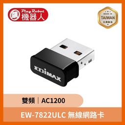 【飆機器人】公頭小型鱷魚夾跳線20cm  (Micro:bit)  一組40條 歷史價格詳細信息