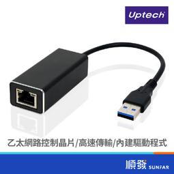 Uptech NET139 Type-C USB3.1 Giga免驅動網路卡 歷史價格詳細信息