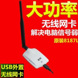 Realtek Ameba-RTL8195AM WiFi & NFC模組 DFROBOT出品 歷史價格詳細信息