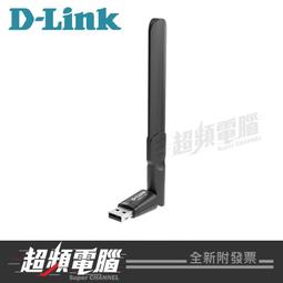 【超頻電腦】D-Link M30 AX3000 AQUILA PRO AI Gigabit WiFi6 雙頻無線路由器 歷史價格詳細信息