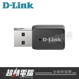 【超頻電腦】D-Link M30 AX3000 AQUILA PRO AI Gigabit WiFi6 雙頻無線路由器 歷史價格詳細信息