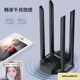 網卡 無線網卡 USB無線網卡 電腦天線 免驅動USB無線網卡千兆5G臺式機電腦WIFI網絡信號發射器接收器 歷史價格詳細信息