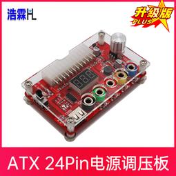 浩源光學鏡頭焦距3.65mm大通光孔f1.8專業投影儀投影鏡頭生產 歷史價格詳細信息