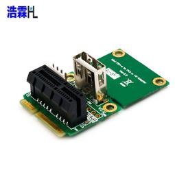 浩霖（HL） Mini pci-e轉M.2 NVME SSD立式轉接卡Msata立式轉接卡 歷史價格詳細信息