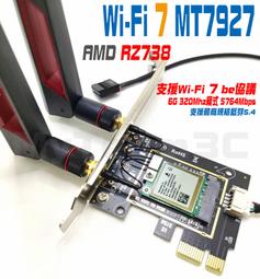 網卡5G藍芽wifi6+二合一雙頻3000M1000MINTEL AX200藍芽5.0組合桌機電腦wifi接收發射器物聯 歷史價格詳細信息