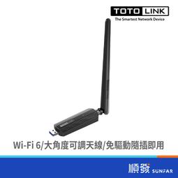 網卡 無線網卡 USB無線網卡 電腦天線 免驅動USB無線網卡千兆5G臺式機電腦WIFI網絡信號發射器接收器 歷史價格詳細信息