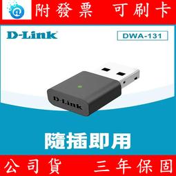 (附發票)D-Link R12 AC1200雙頻無線路由器 歷史價格詳細信息