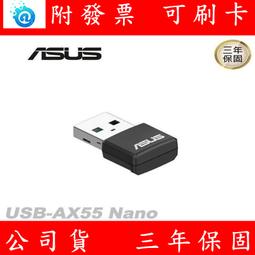 【WiFi 6】ASUS 華碩 USB-AX56 雙頻 AX1800 USB WiFi 網路卡 歷史價格詳細信息