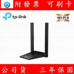 附發票 TP-Link Archer C80 AC1900 Gigabit 雙頻 WiFi無線網路分享器路由器 歷史價格詳細信息
