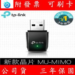 附發票 TP-LINK Archer MR200 AC750 無線雙頻 4G LTE 路由器 家用WIFI 4G分享器 歷史價格詳細信息