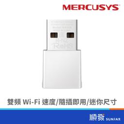 MERCUSYS(水星) AC1300 全家庭式 Mesh Wi-Fi 無線路由器(三入) HALO H30G 歷史價格詳細信息