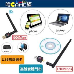 USB 2.0 網卡 to 高速 LAN Ethernet RJ-45 轉接器 支援 Mac Win 8 /7 安卓 歷史價格詳細信息