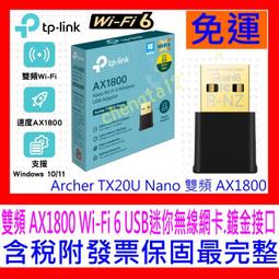 【全新公司貨 開發票】TP-LINK Archer C60 V3 AC1350 ５支天線 11AC雙頻無線寬頻分享器促 歷史價格詳細信息