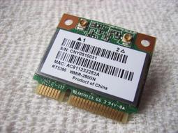 筆電無線網卡 AzureWave AW-NB037_AR5B195 二合一無線網卡 (二手良品) 歷史價格詳細信息
