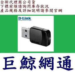 dlink D-Link DMC-700SC 1000BaseT to 1000BaseSX (SC) 轉換器 歷史價格詳細信息