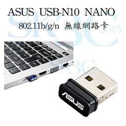 ASUS N10 10.2吋 (一般版)機身貼 機身保護膜 歷史價格詳細信息