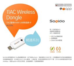 Sapido WBHA1x H.264 高畫質USB網路攝影機 歷史價格詳細信息