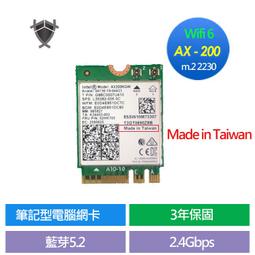 intel AX200/9260/8265/7260 AC千兆雙頻WIFI筆記本內置無線網卡【可開發票】 歷史價格詳細信息