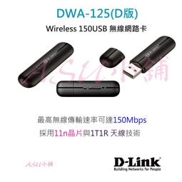[ASU小舖] D-Link  DIR-1950 AC1900 MU-MIMO Gigabit 無線路由器(有現貨) 歷史價格詳細信息
