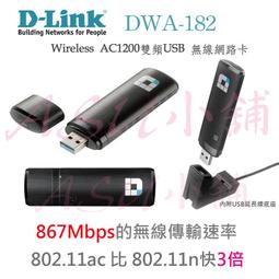 [ASU小舖] D-Link  DIR-1950 AC1900 MU-MIMO Gigabit 無線路由器(有現貨) 歷史價格詳細信息