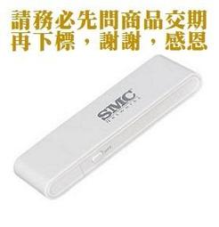 無線 基地台 IP分享器 路由器 D-LINK DIR 300 歷史價格詳細信息