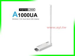 TOTOLINK A2000UA V3新版 超世代 ac1200 USB3.0 無線網路卡 模擬無線基地台SOFT AP 歷史價格詳細信息