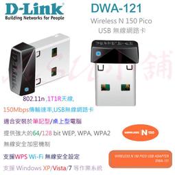 [ASU小舖] D-Link  DIR-1950 AC1900 MU-MIMO Gigabit 無線路由器(有現貨) 歷史價格詳細信息