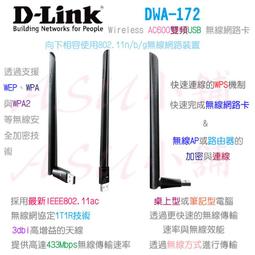 [ASU小舖] D-Link  DIR-1950 AC1900 MU-MIMO Gigabit 無線路由器(有現貨) 歷史價格詳細信息