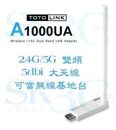 [ SK3C ] TOTOLINK N150RT 家用無線寬頻分享器 / 1支5dBi 固定全向天線、1組MOD專用埠 歷史價格詳細信息