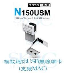 TOTOLINK 11n 雙天線 300M高速無線寬頻分享器 N300RT WDS橋接.多SSID.時間管理三年保 歷史價格詳細信息