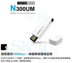 TOTOLINK 11n 雙天線 300M高速無線寬頻分享器 N300RT WDS橋接.多SSID.時間管理三年保 歷史價格詳細信息