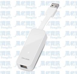 TP-LINK UE300 USB3.0 Gigabit乙太網路卡 歷史價格詳細信息