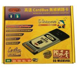 Corega 可瑞加 超高速 108M 輕巧 USB 無線網路卡 CG-WLUSB2GS 高性能 CG-WLUSB2 G 歷史價格詳細信息