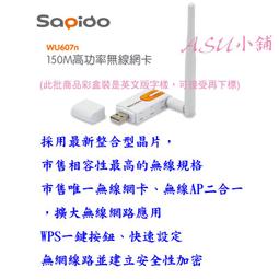Sapido WBHA1x H.264 高畫質USB網路攝影機 歷史價格詳細信息
