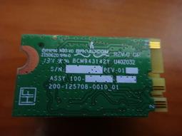 NGFF接口筆電用無線網卡(QCNFA435 8260NGW RTL8822BE) 歷史價格詳細信息