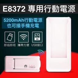 華為 E8372h-320 155  E8372-608 4G SIM Wifi分享器無線行動網卡路由器 歷史價格詳細信息