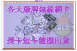 含稅 各大廠牌 三星 海力士 DDR3 1066 1G 8500S 筆電專用記憶體 1GB 個人保固一個月 11R132 歷史價格詳細信息