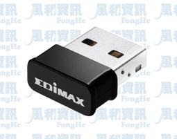 USB無線網卡 EW-7318UG 歷史價格詳細信息