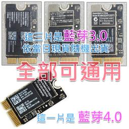 【大新北筆電】二手拆機 hp compaq CQ515 CQ516 CQ517 液晶面板螢幕排線屏線(長款) 歷史價格詳細信息