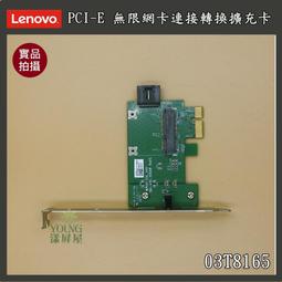 【漾屏屋】CR630 CR650 CR720 CX620 CX623 MS-168A 全新 中文 筆電鍵盤 歷史價格詳細信息