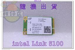【二手交易網】 二手良品 三星 SAMSUNG GT-N5110 追劇 文書 通話 歷史價格詳細信息