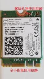 正式版 intel 9260 9560 AC 5G千兆無線網卡 5.0藍牙NGFF M.2模塊 歷史價格詳細信息