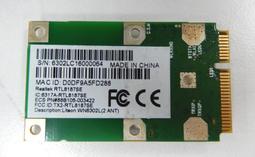 realtek RTL8188CE MINI PCI E 內置無線網卡 WIFI模塊 RTL8188【可開發票】 歷史價格詳細信息