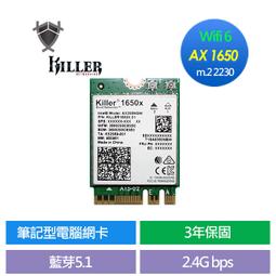 Killer 1650X雙頻AX200千兆內置筆記本戴爾外星人wifi6無線網卡【可開發票】 歷史價格詳細信息