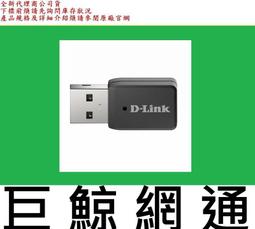 dlink D-Link DMC-700SC 1000BaseT to 1000BaseSX (SC) 轉換器 歷史價格詳細信息