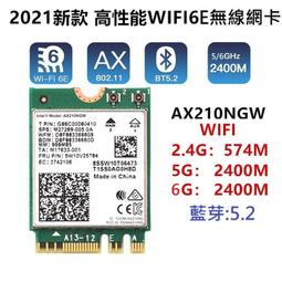 筆電網路卡- M.2 QCNFA344A 雙頻 2.4G 5G a b g n ac 藍芽 867Mbps【大熊二手3C 歷史價格詳細信息